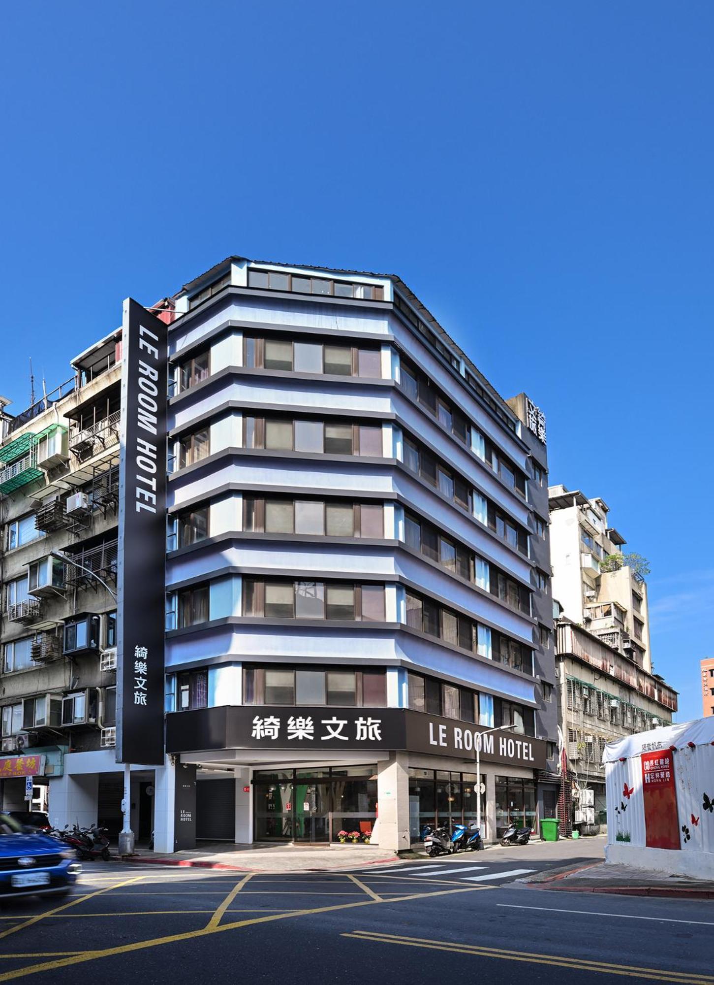 綺樂文旅 康定館 Le Room Hotel Kangding Taipeh Exterior foto