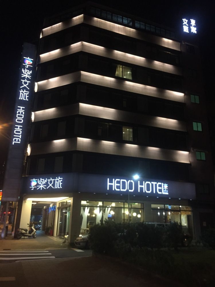 綺樂文旅 康定館 Le Room Hotel Kangding Taipeh Exterior foto